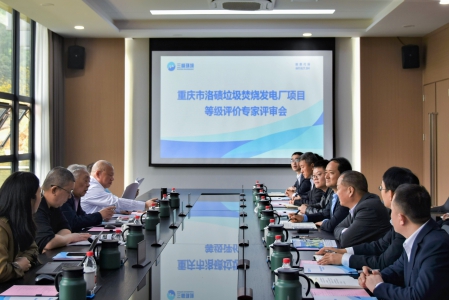 喜報(bào)！三峰御臨公司獲評國家AAA級生活垃圾焚燒廠