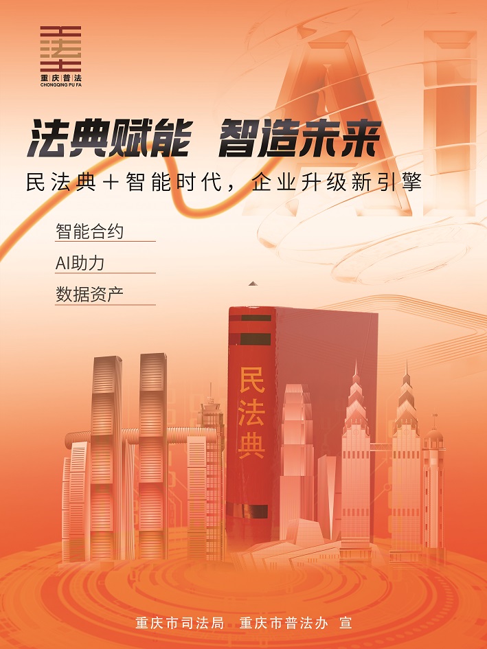 海報(bào)-3 - 副本.jpg